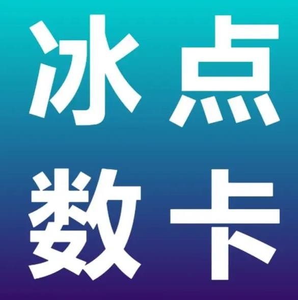 快手免费刷双击免费